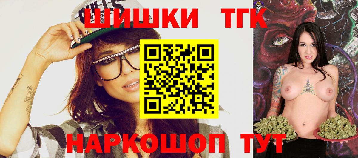 Воскресенск  Конопля SATIVA & INDICA  Марихуана MAZAR  Вход с VPN  Конопля Amnesia 