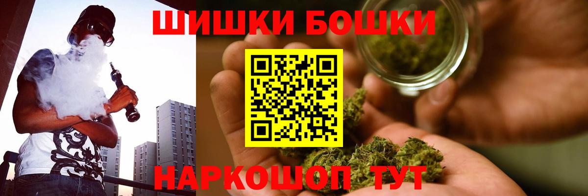 Бошки марихуана Ganja  Каннабис SATIVA & INDICA  Каннабис AK-47  Воскресенск 